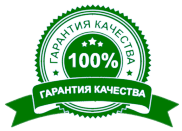 Гарантия качества Гарантия качества